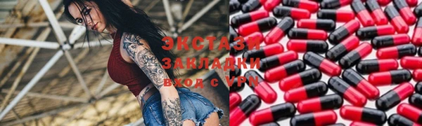 ECSTASY Волосово