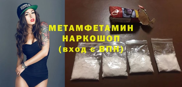 ECSTASY Волосово