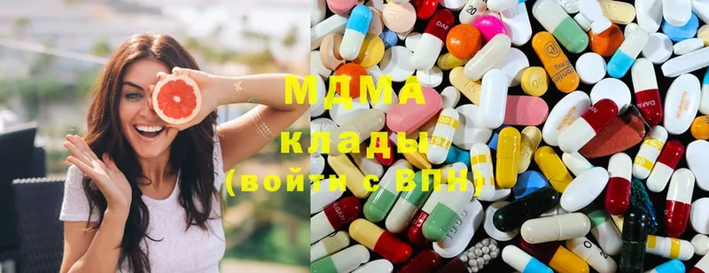 MDMA кристаллы  цены наркотик  Алзамай 