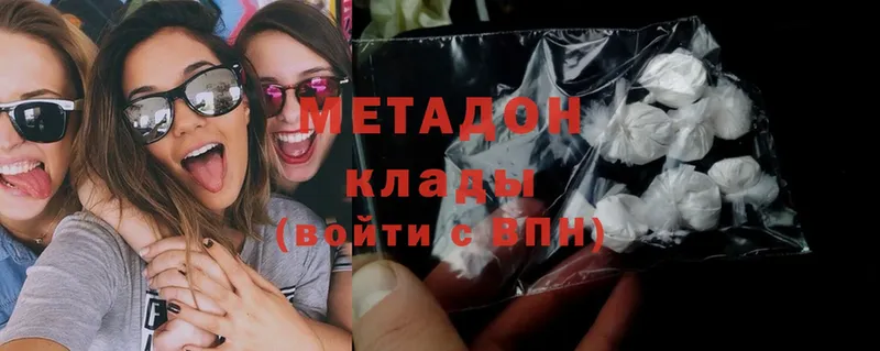 гидра ссылки  где продают наркотики  Алзамай  Метадон methadone 